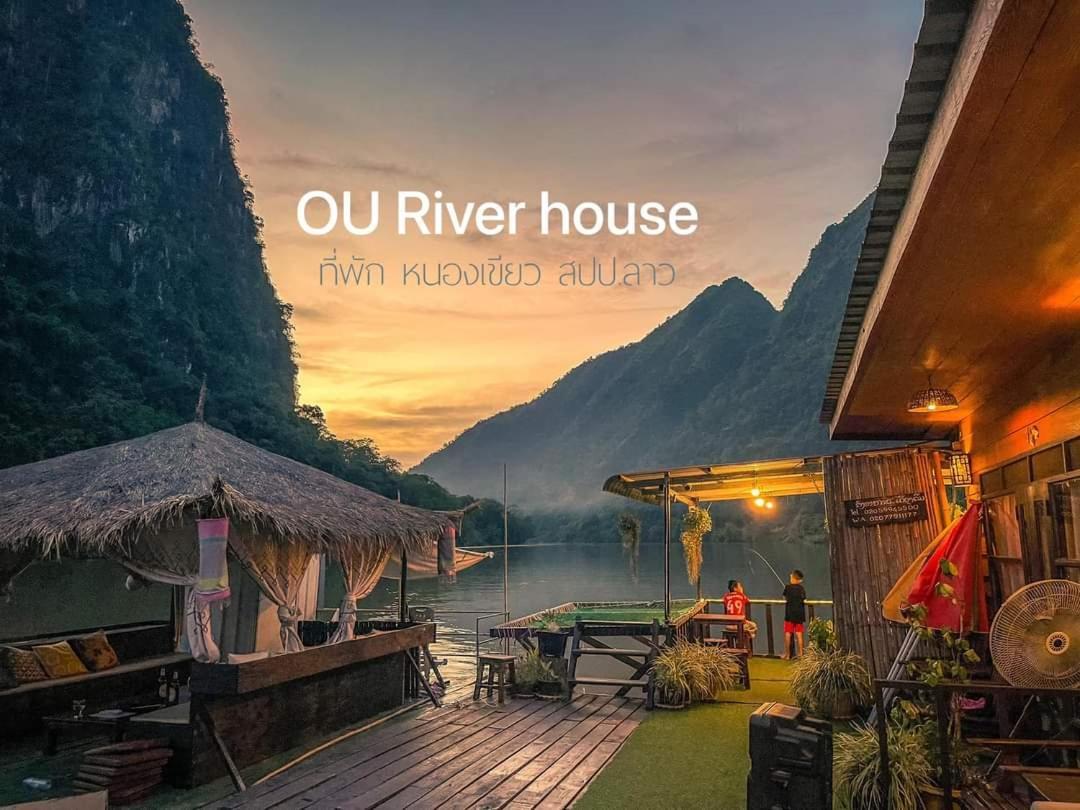 Ou River House Nongkhiaw エクステリア 写真